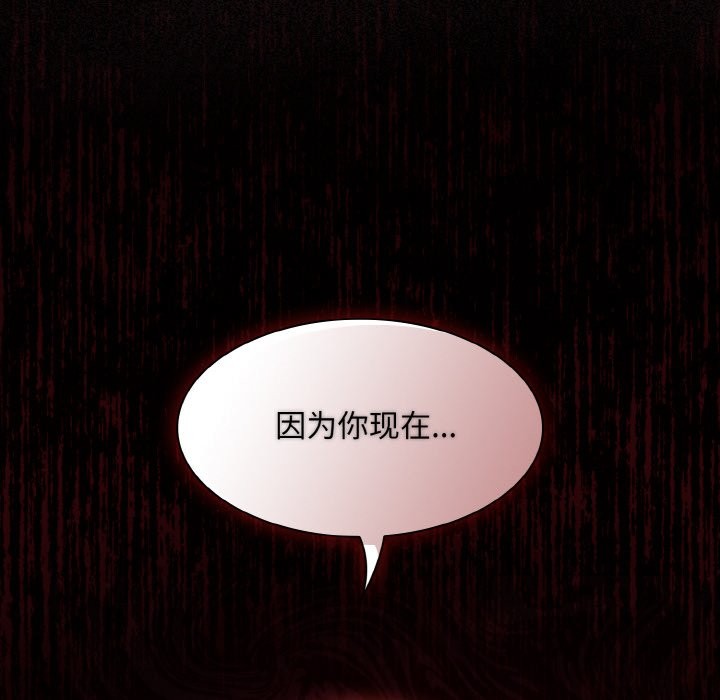 81P - 神圣陷阱