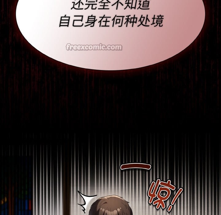 84P - 神圣陷阱