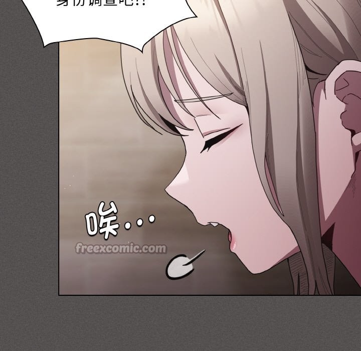 98P - 神圣陷阱