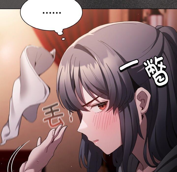 102P - 神圣陷阱