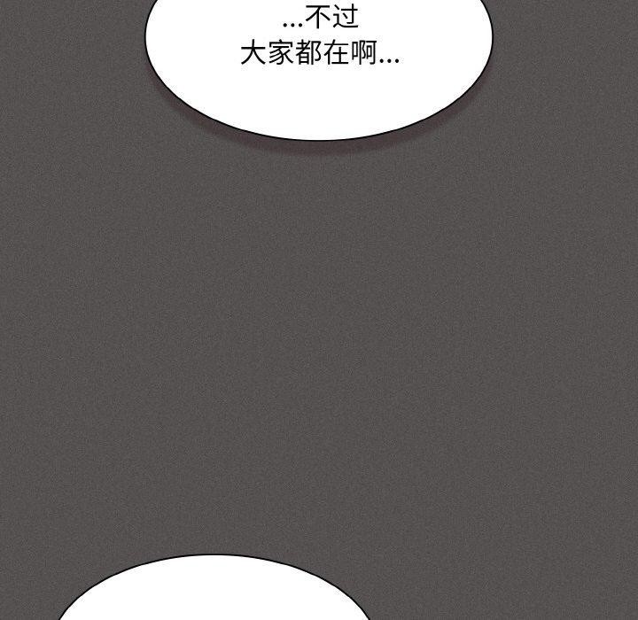 106P - 神圣陷阱