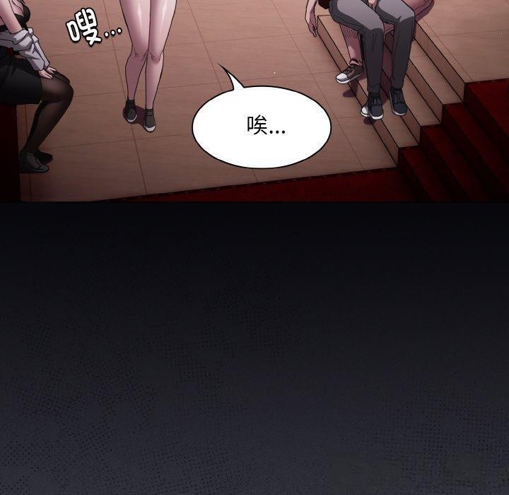 110P - 神圣陷阱