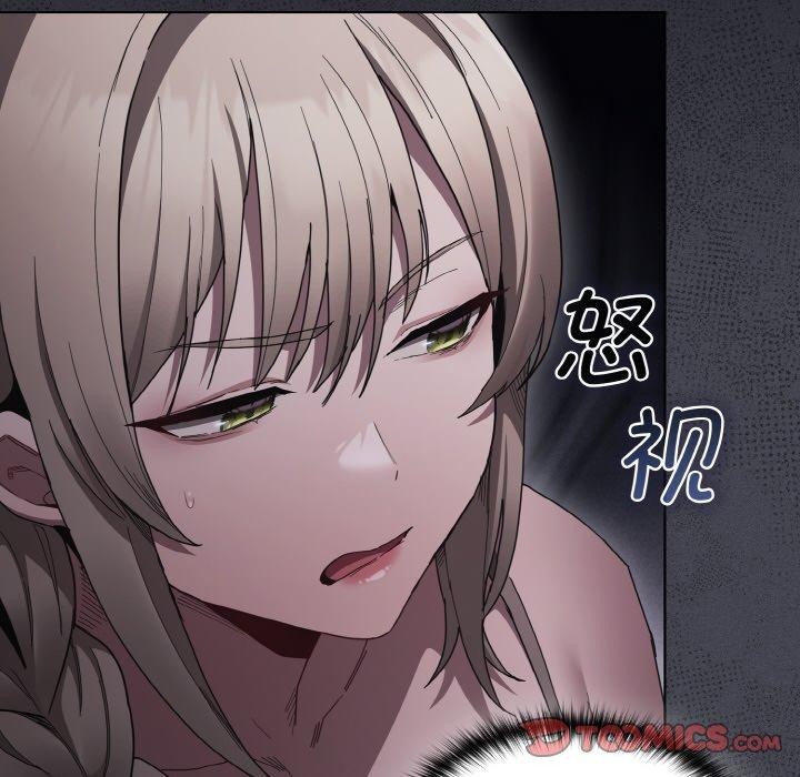 111P - 神圣陷阱