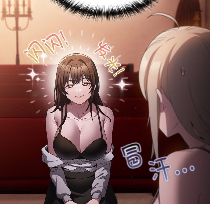 115P - 神圣陷阱