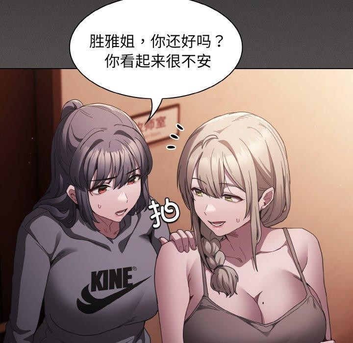 119P - 神圣陷阱