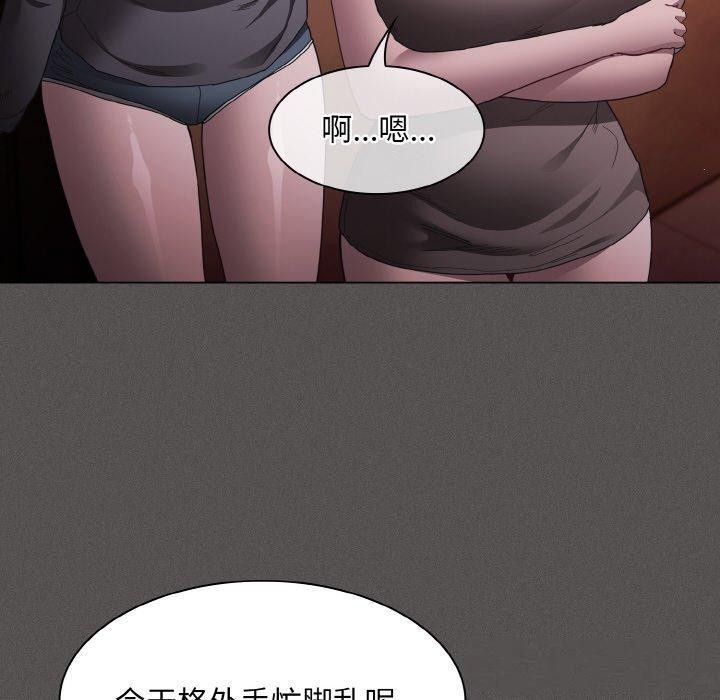 120P - 神圣陷阱