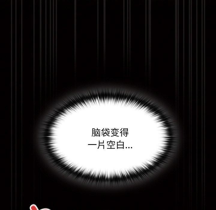 12P - 神圣陷阱