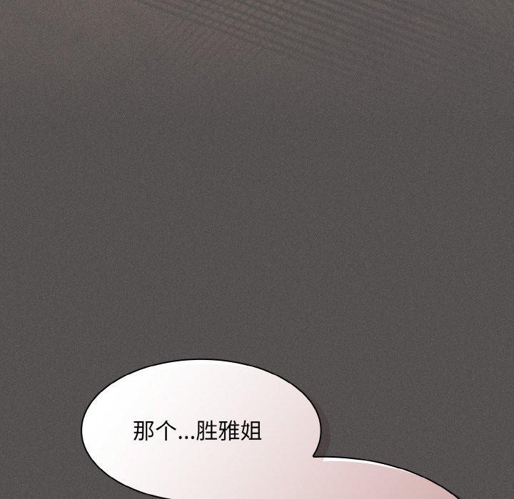125P - 神圣陷阱