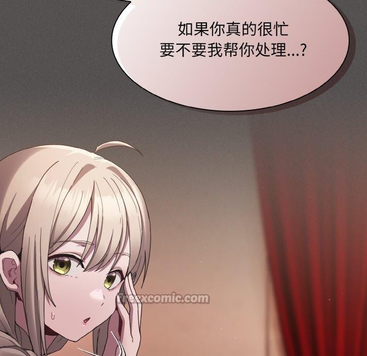 126P - 神圣陷阱