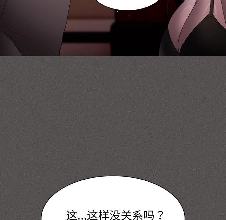 128P - 神圣陷阱