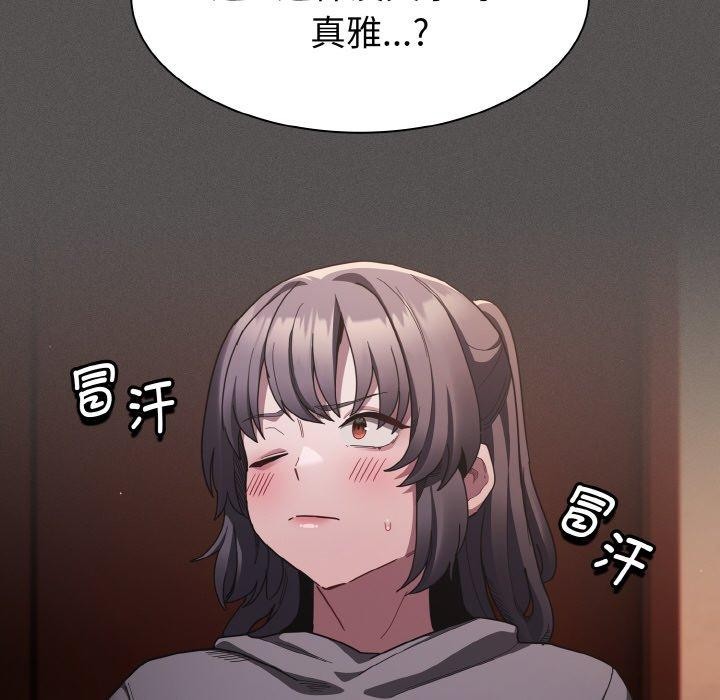 129P - 神圣陷阱