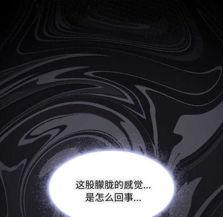 137P - 神圣陷阱