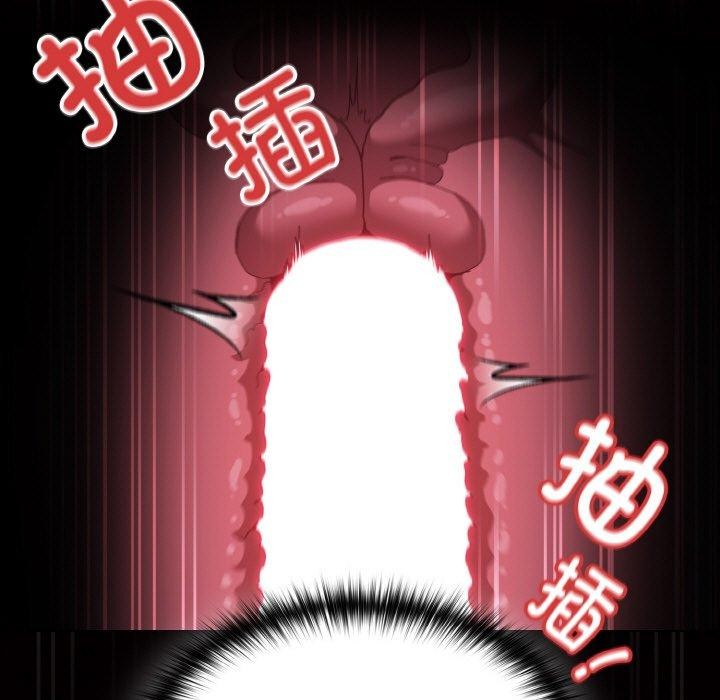 13P - 神圣陷阱