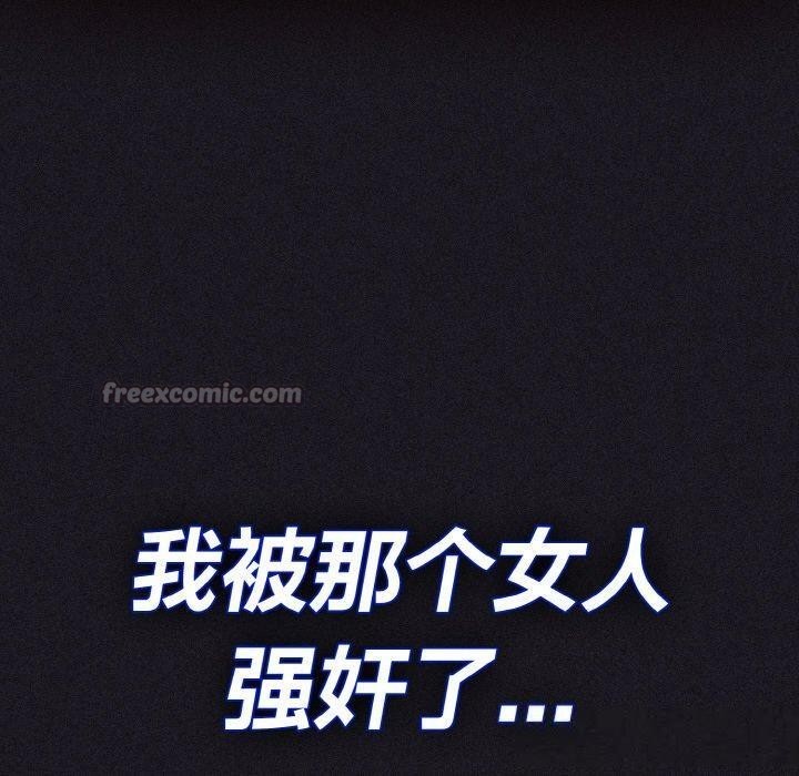 140P - 神圣陷阱