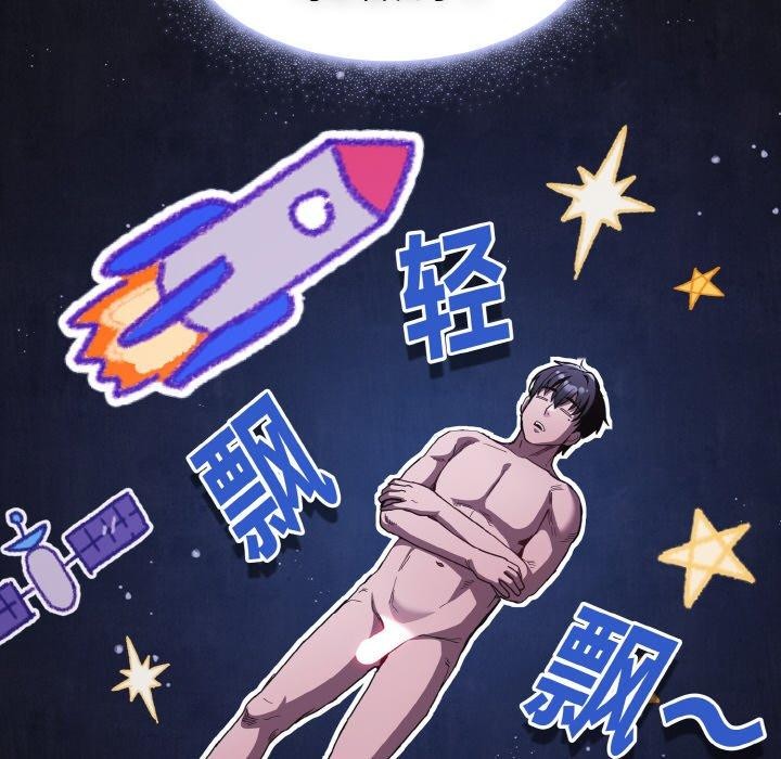 142P - 神圣陷阱