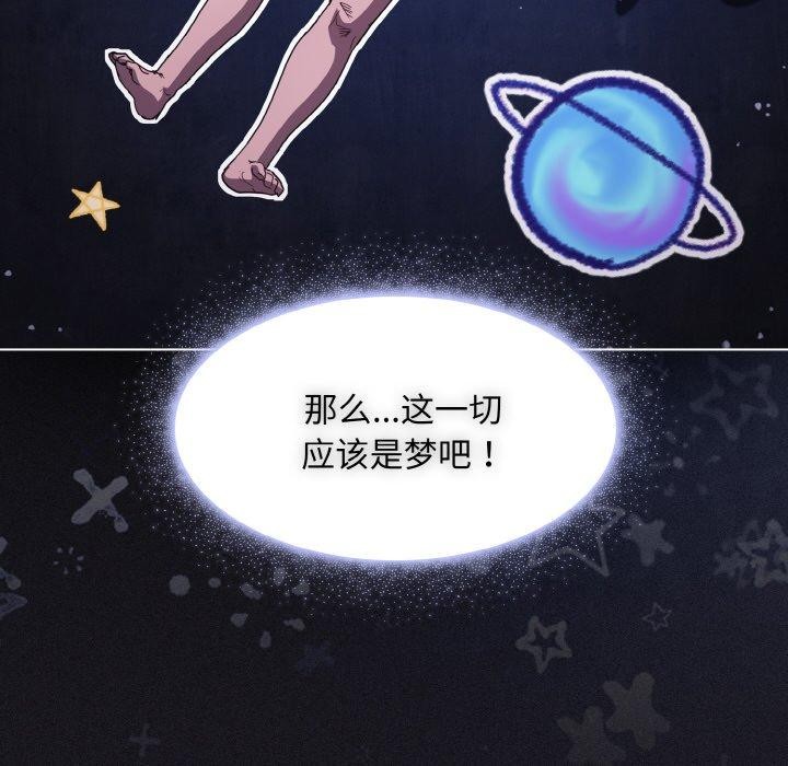 143P - 神圣陷阱