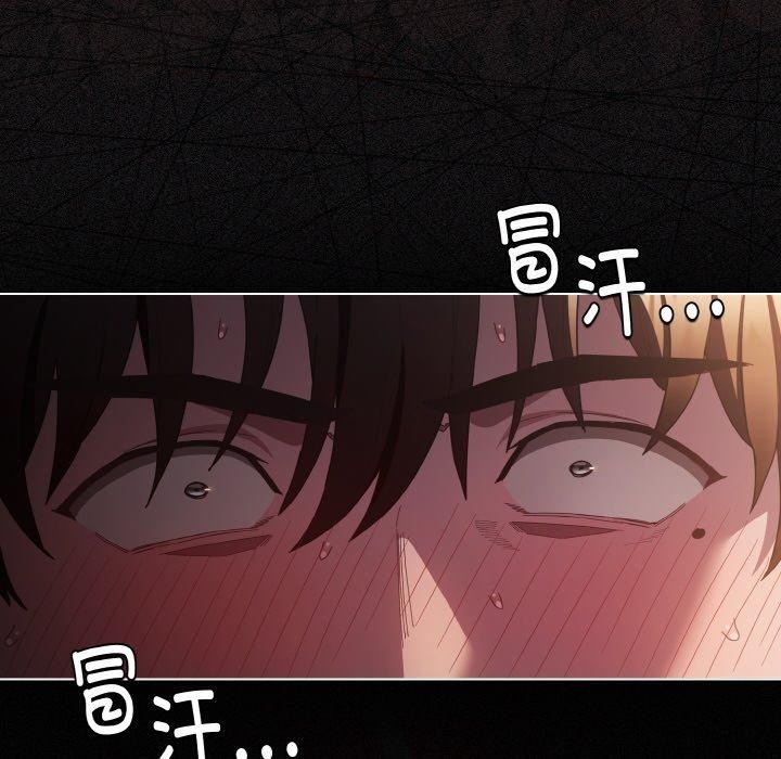 152P - 神圣陷阱
