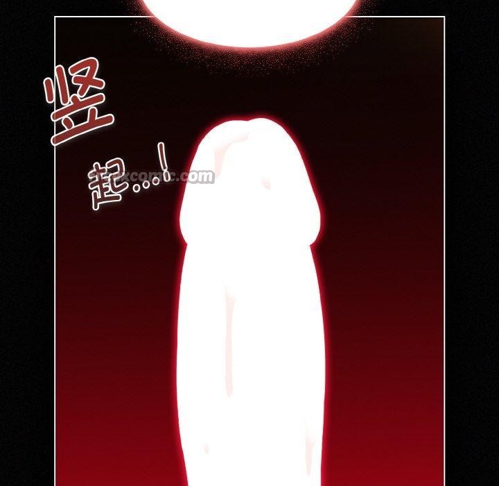 154P - 神圣陷阱