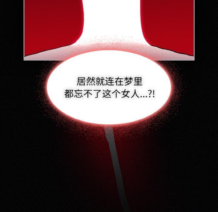 155P - 神圣陷阱