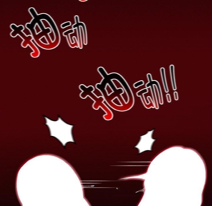 160P - 神圣陷阱
