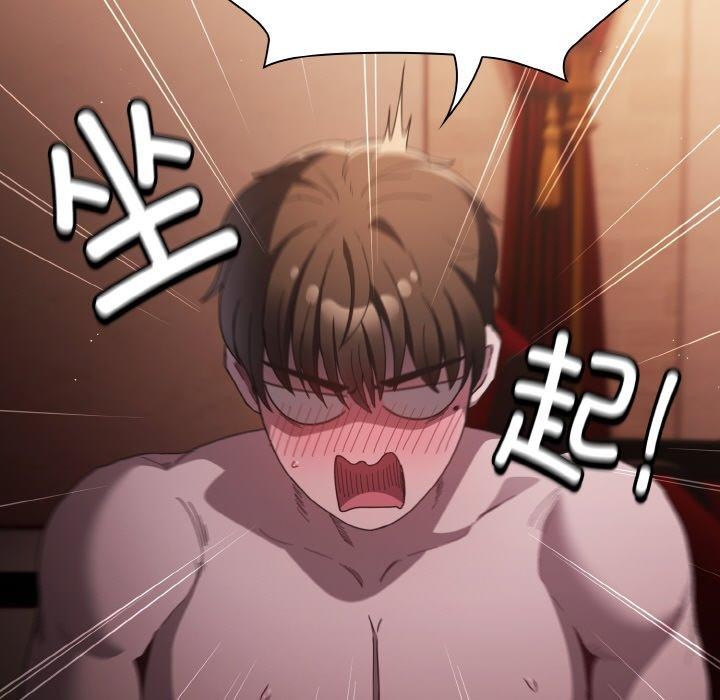 165P - 神圣陷阱