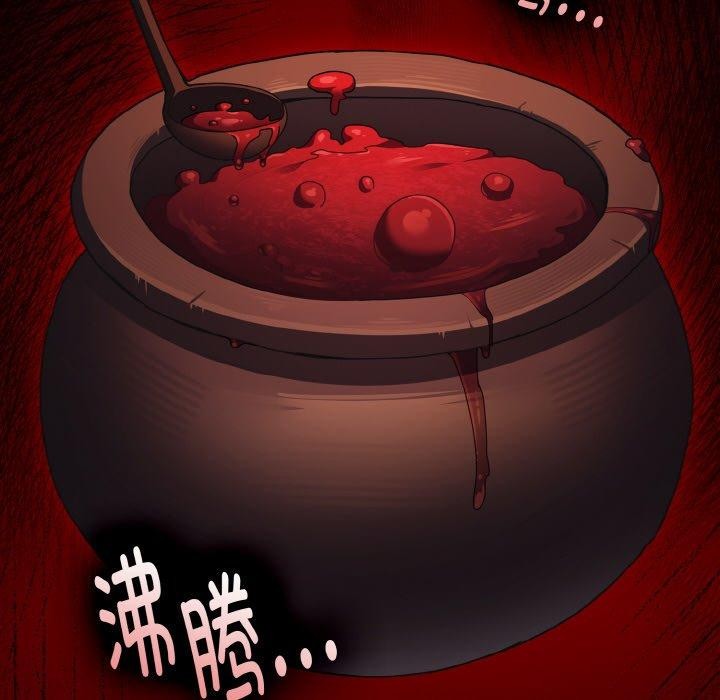 16P - 神圣陷阱