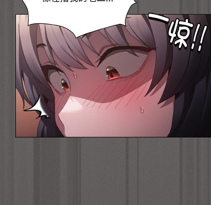 167P - 神圣陷阱