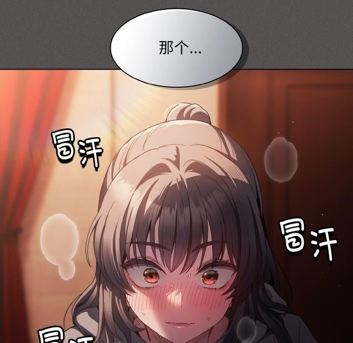 173P - 神圣陷阱