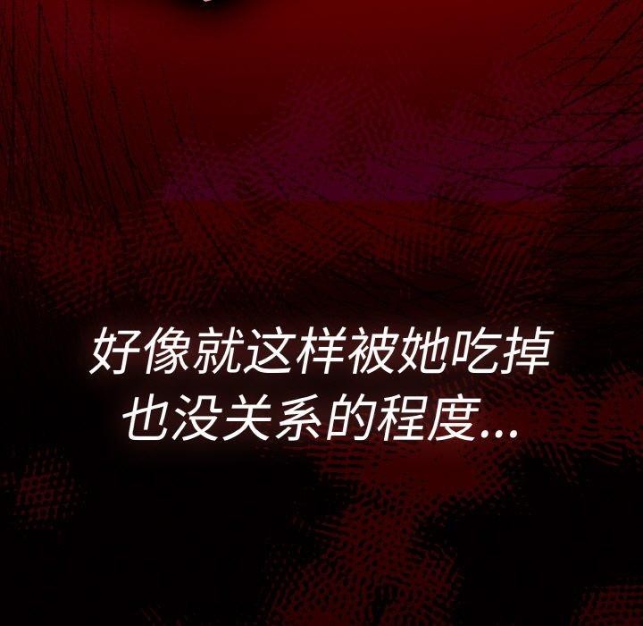 17P - 神圣陷阱