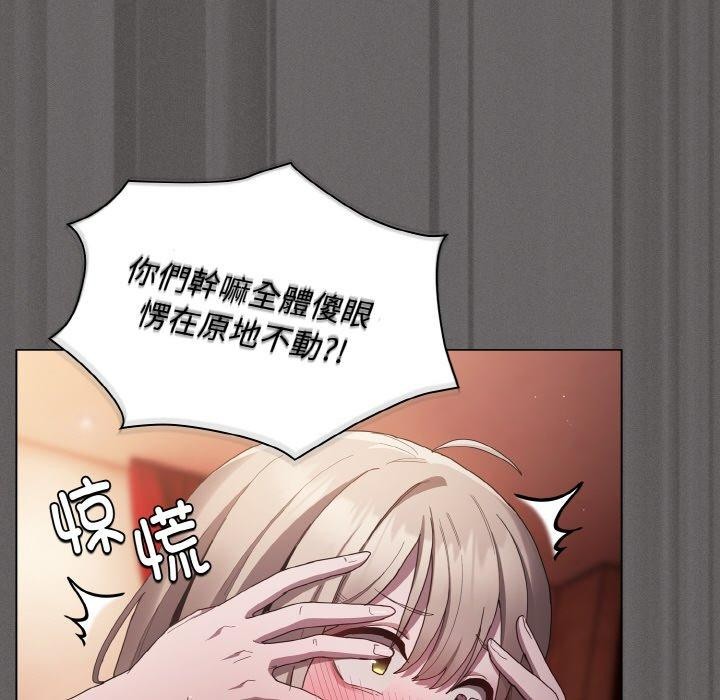 23P - 神圣陷阱