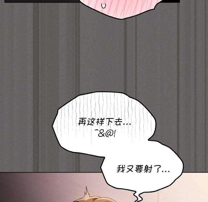 25P - 神圣陷阱