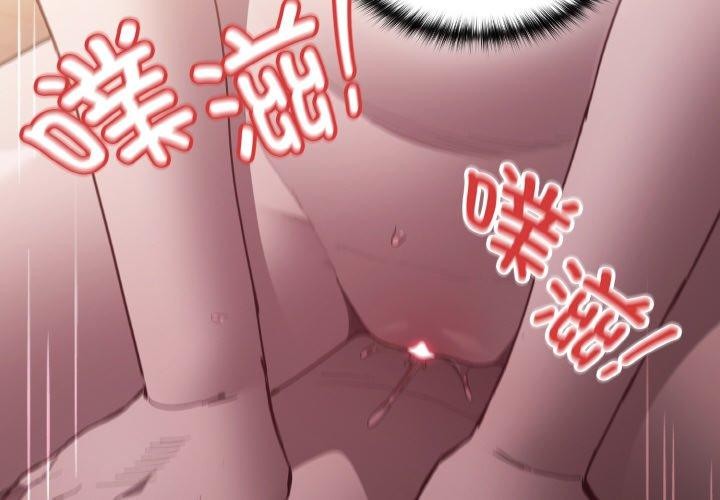 2P - 神圣陷阱