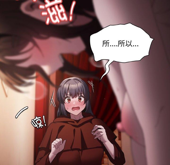 31P - 神圣陷阱
