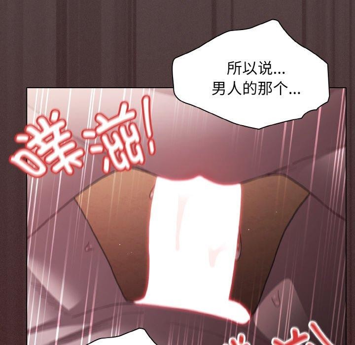 33P - 神圣陷阱