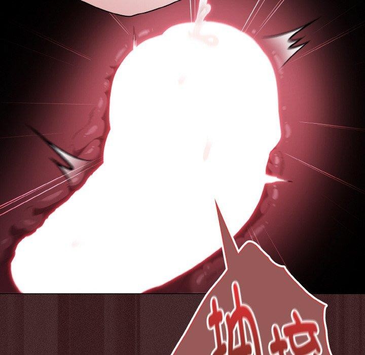 36P - 神圣陷阱