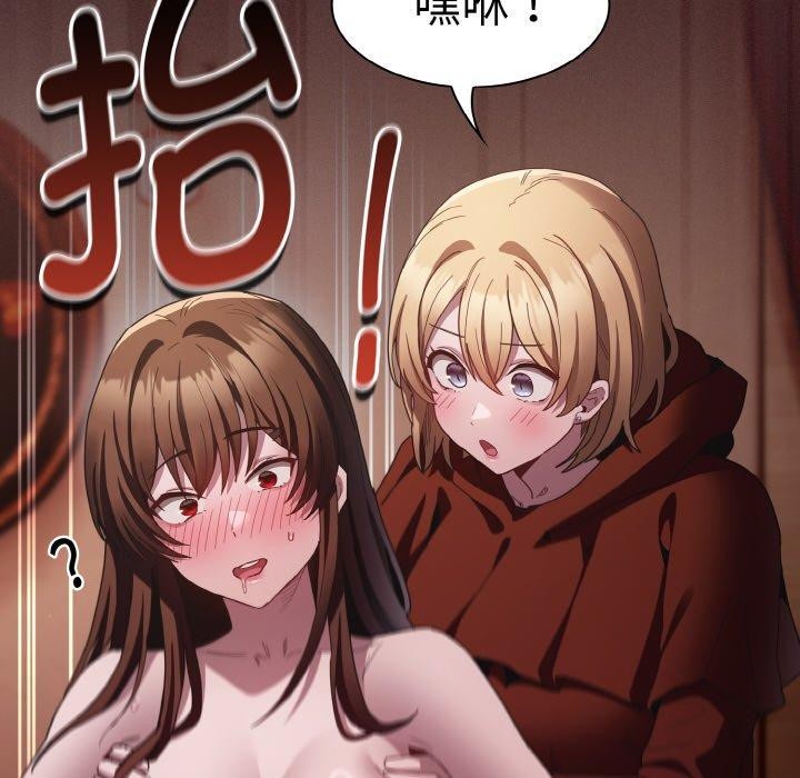 38P - 神圣陷阱