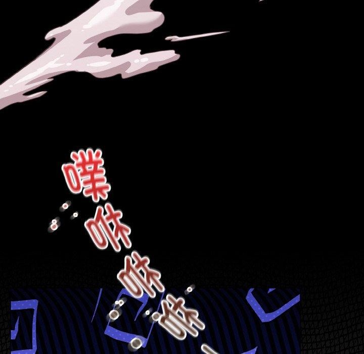 45P - 神圣陷阱