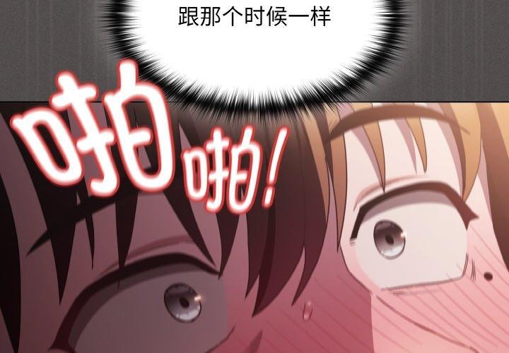 4P - 神圣陷阱