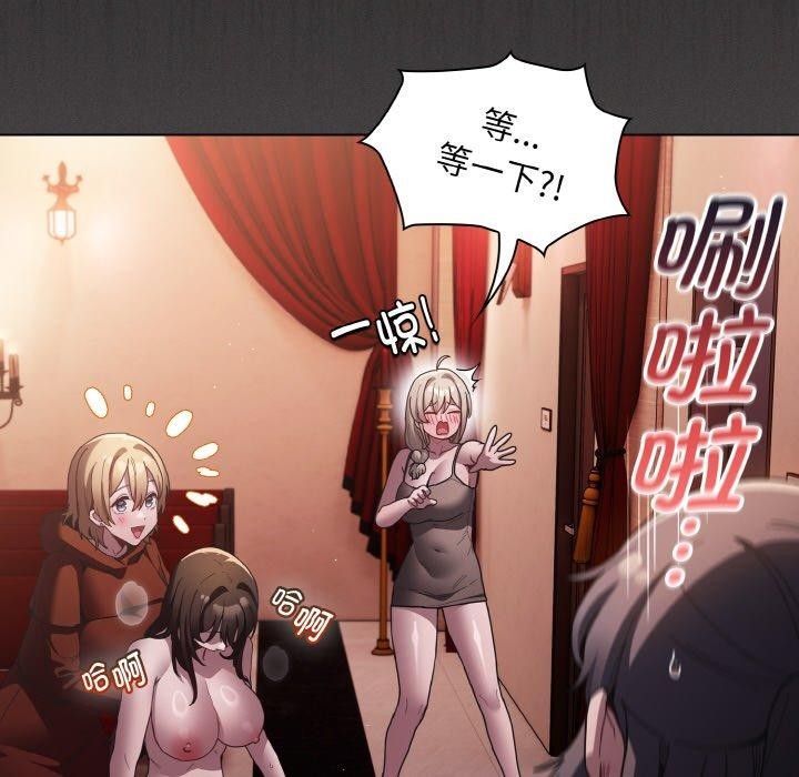 55P - 神圣陷阱
