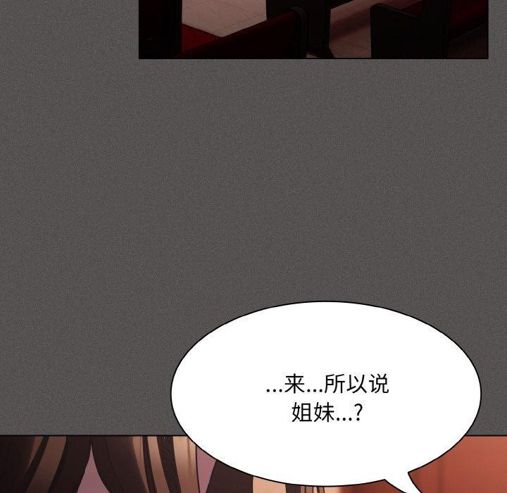 73P - 神圣陷阱