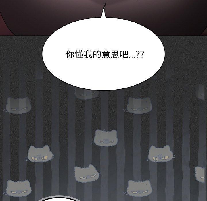 78P - 神圣陷阱