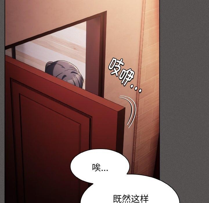 82P - 神圣陷阱