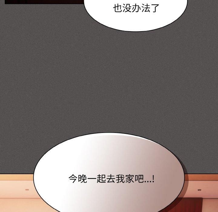 83P - 神圣陷阱