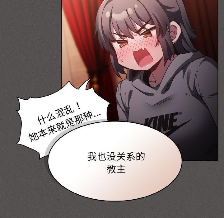 96P - 神圣陷阱