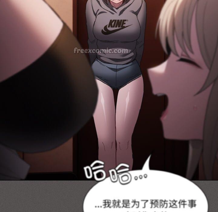 98P - 神圣陷阱
