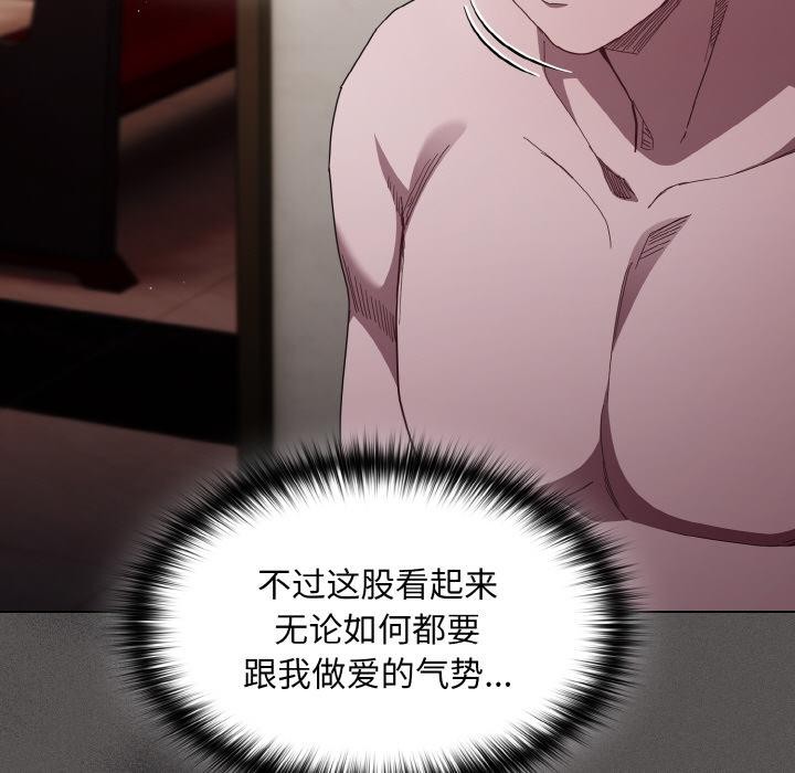 101P - 神圣陷阱