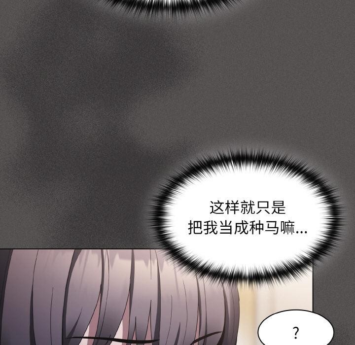 102P - 神圣陷阱