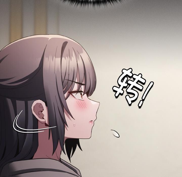 105P - 神圣陷阱