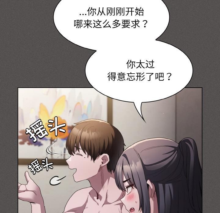 115P - 神圣陷阱