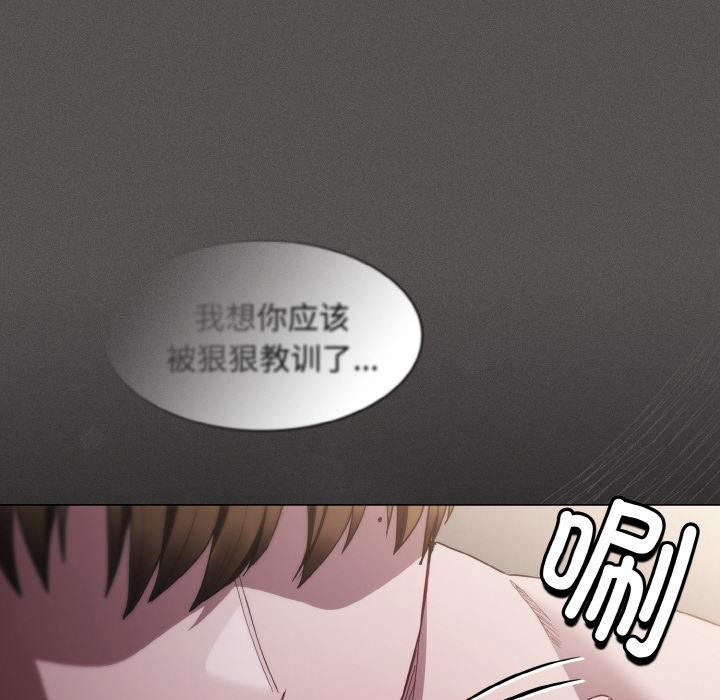 123P - 神圣陷阱